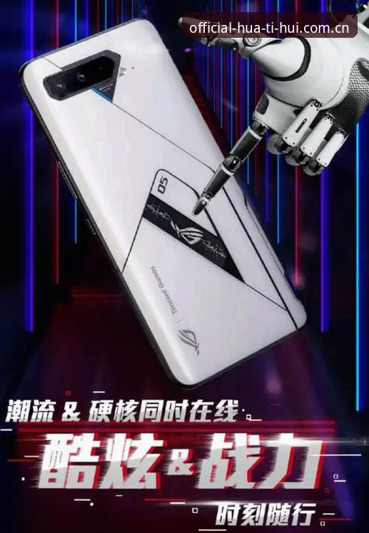 华体会官网导航电竞赛程 为什么电竞迷都在问“华体会官网导航电竞赛程”怎么查?