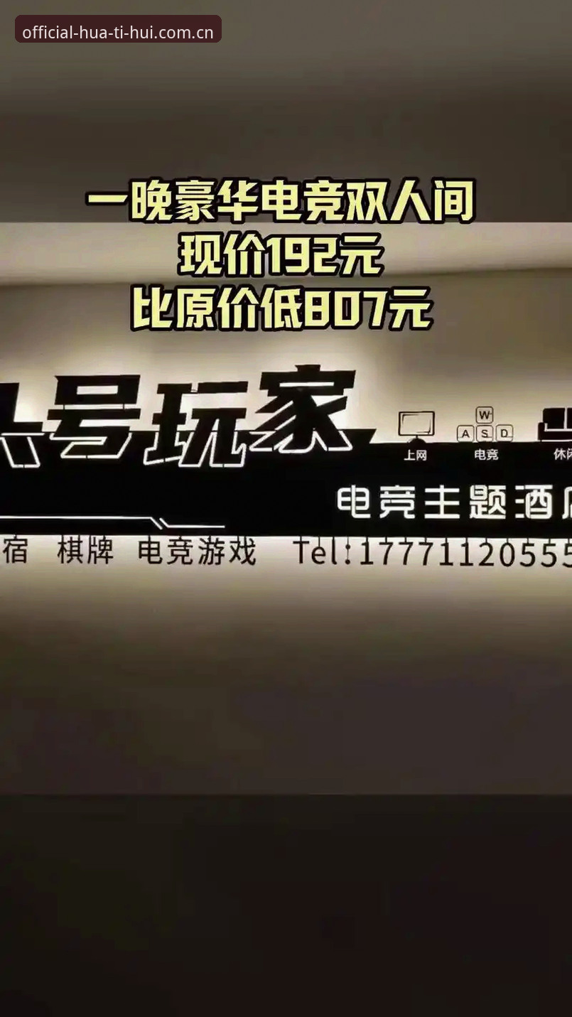 华体会APP下载注册流程 华体会体育最新动态:APP下载注册全流程拆解,电竞玩家实测数据说话