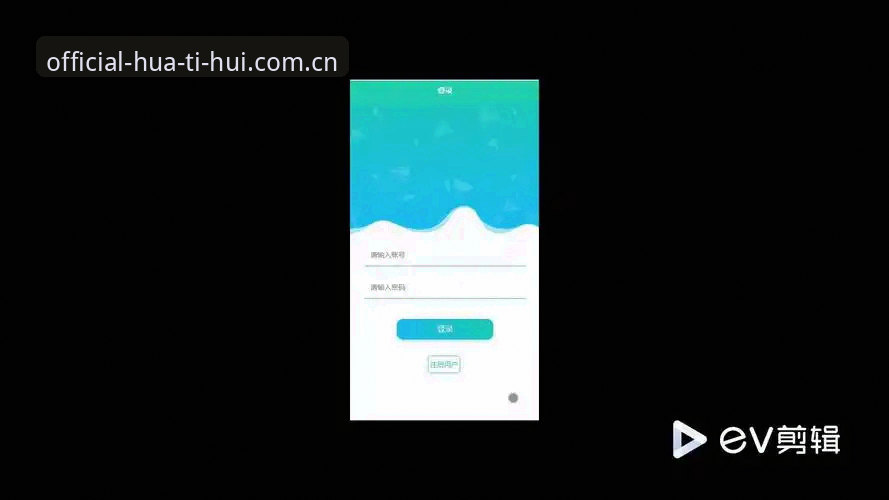 华体会体育最新版本v2.1.0操作教程：新手也能轻松掌握比赛查询与APP注册